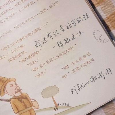 承德福瑞交流群